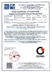 Chine Gospell Digital Technology Co.,ltd certifications