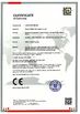 LA CHINE Gospell Digital Technology Co.,ltd certifications